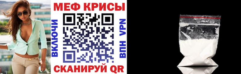 Купить Задонск Канабис  Амфетамин  Alpha PVP  Меф  Cocaine 
