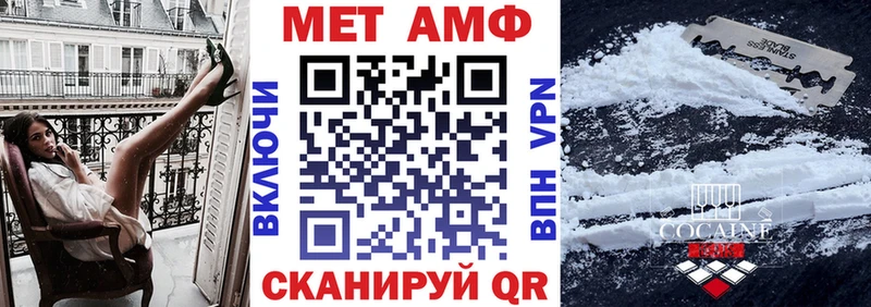 Amphetamine Розовый  Задонск 
