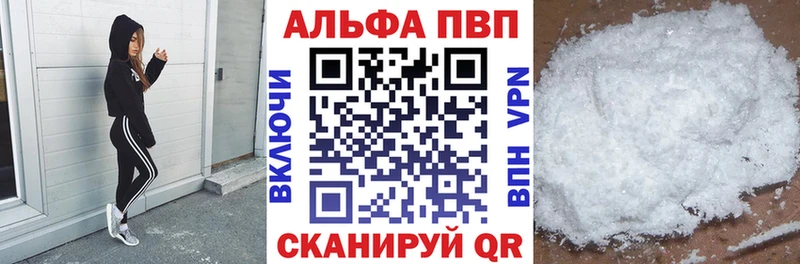 hydra зеркало  Задонск  Alfa_PVP Crystall 
