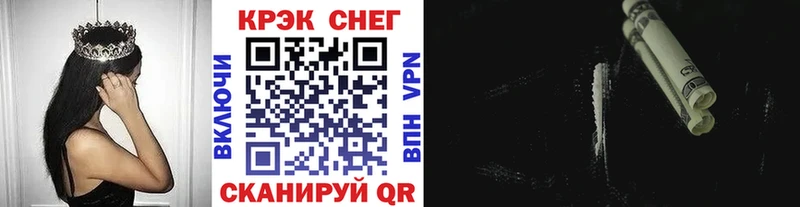 Cocaine FishScale где купить MEGA ТОР Задонск