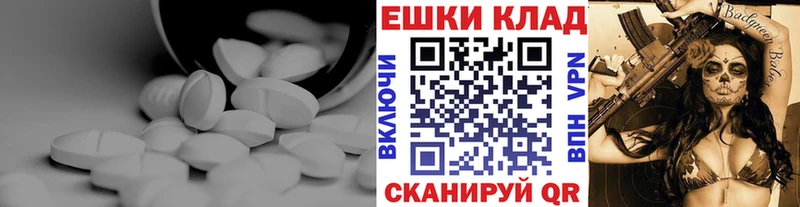 купить наркотик  Задонск  kraken   Экстази MDMA 
