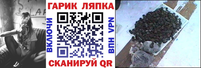 ГАШИШ хэш Задонск