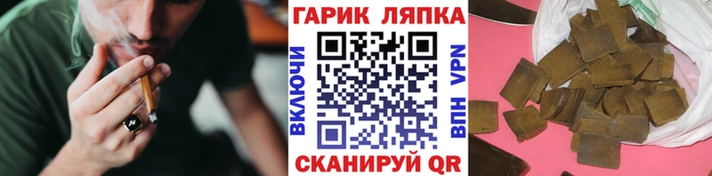 купить наркотики сайты  Задонск  ГАШИШ хэш 