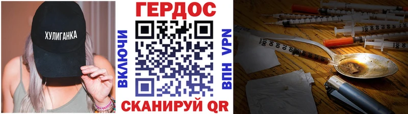 нарко площадка Telegram Задонск Героин белый kraken ССЫЛКА