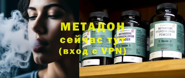 метадон Вязьма