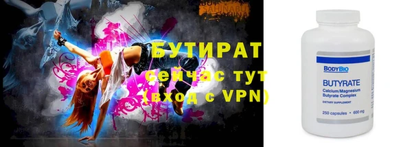 эйфоретик Вяземский