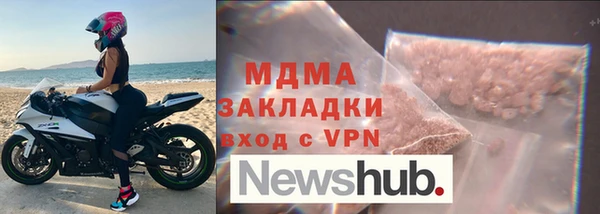 дживик Горнозаводск