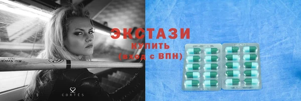 кокаин колумбия Горно-Алтайск
