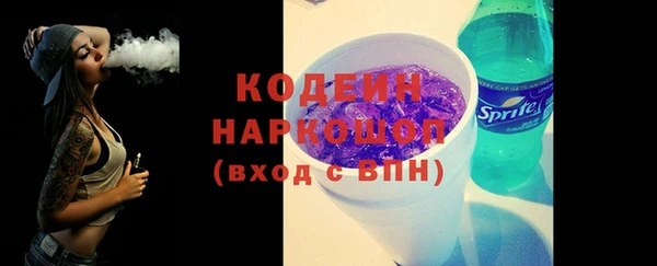 кокаин колумбия Горно-Алтайск