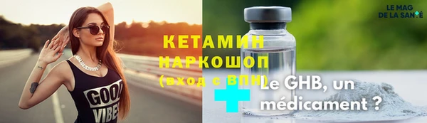 дживик Горнозаводск