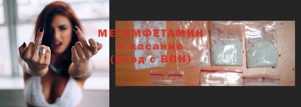 дживик Горнозаводск