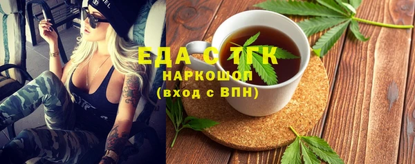 PSILOCYBIN Горняк