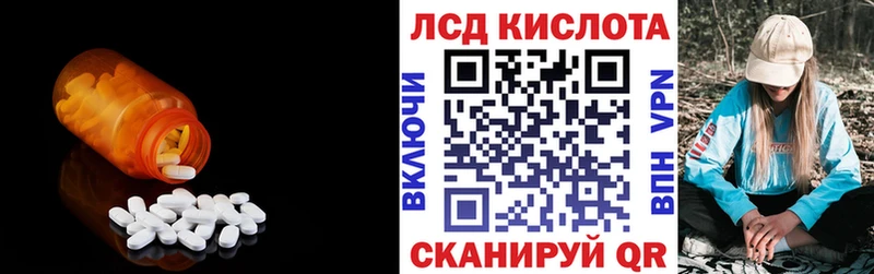 ЛСД экстази кислота  купить   hydra ONION  Задонск 