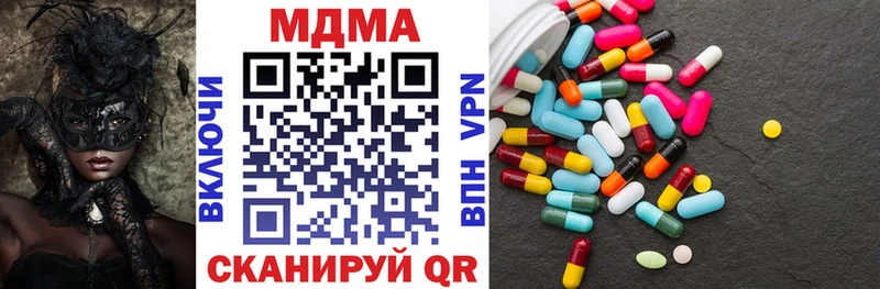 где можно купить   Задонск  МДМА VHQ 