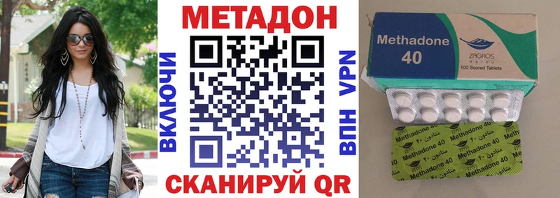 наркошоп Задонск Метадон кристалл