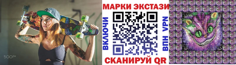 Марки N-bome 1500мкг Задонск