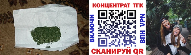 Дистиллят ТГК жижа  Задонск 