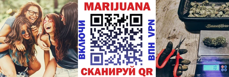хочу наркоту  Задонск  Марихуана сатива 